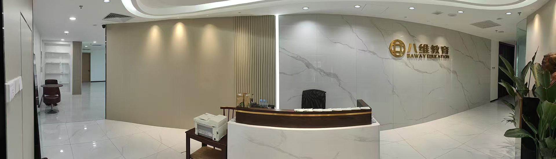 八維教育IT培訓(xùn)