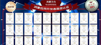 八維教育IT培訓(xùn)游戲?qū)I(yè)鴻蒙方向游戲?qū)I(yè)鴻蒙方向