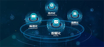 八維教育IT培訓(xùn)網(wǎng)絡(luò)工程專業(yè)