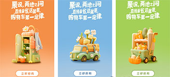 八維教育IT培訓(xùn)傳媒專業(yè)