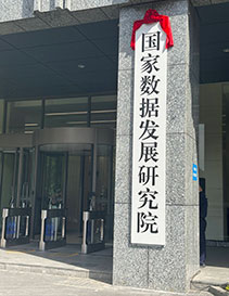 八維教育大數(shù)據(jù)專業(yè)