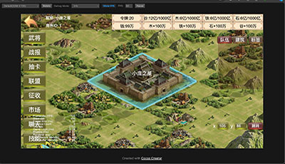 八維教育全棧專業(yè)游戲聯(lián)盟開發(fā)