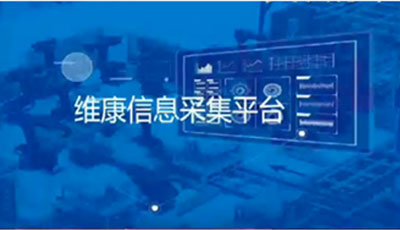 八維教育全棧專業(yè)維康信息采集平臺