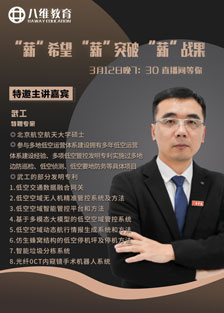 大學(xué)生產(chǎn)品負(fù)責(zé)人趙老師