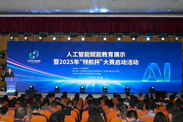 八維教育IT培訓(xùn)