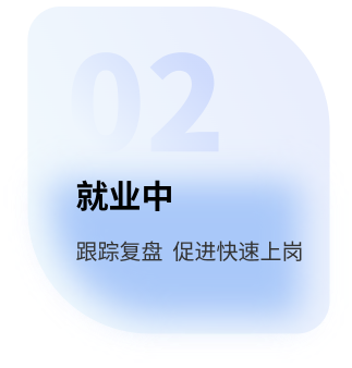 八維教育就業(yè)中