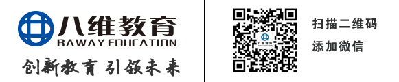 八維教育官方微信公眾號(hào)二維碼