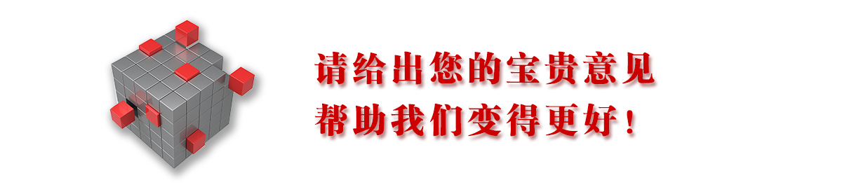 校長，我要對您說