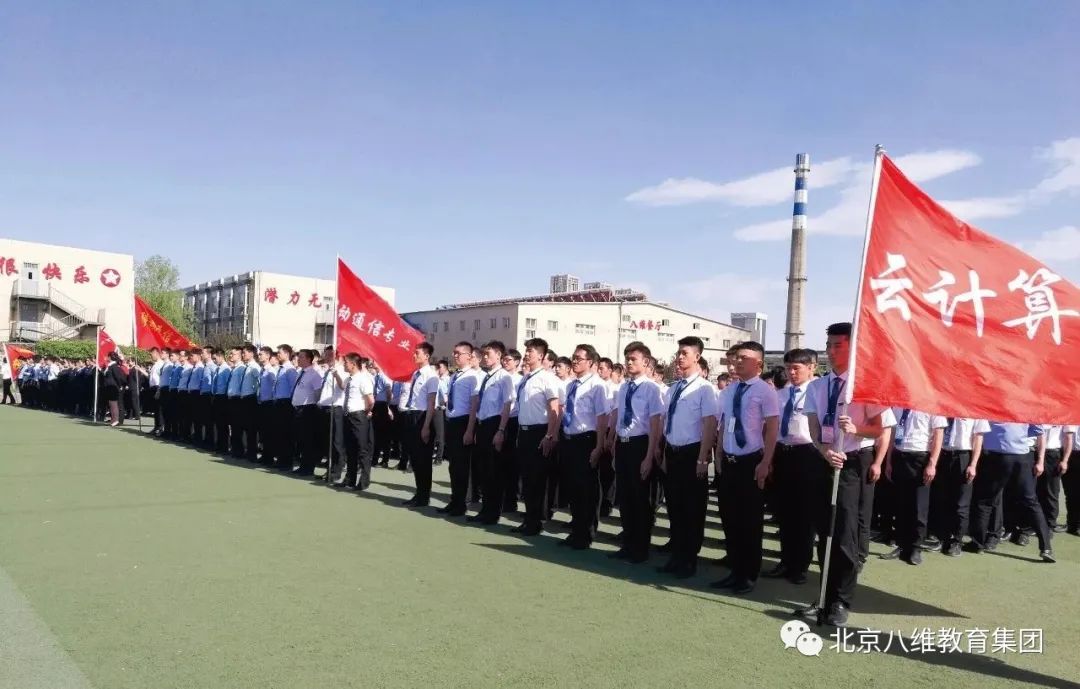 八維教育IT培訓(xùn)學(xué)校真實(shí)情況