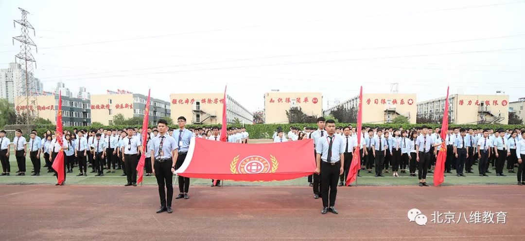 八維教育人工智能專業(yè)