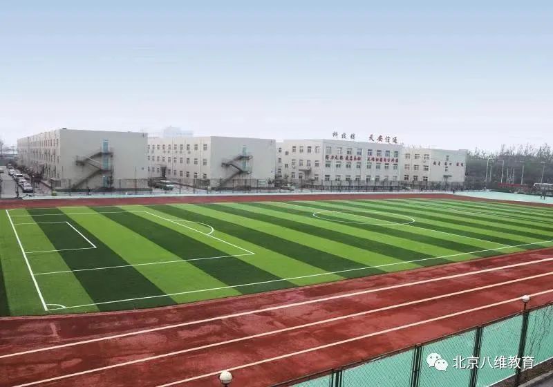 北京八維集團文化