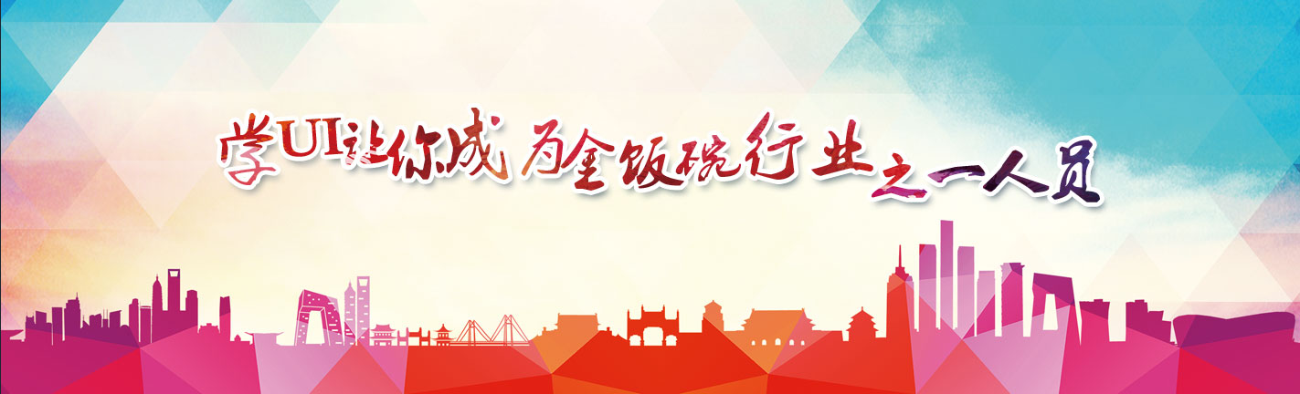 北京八維教育帶你了解IT行業(yè)中哪些專業(yè)發(fā)展前景好