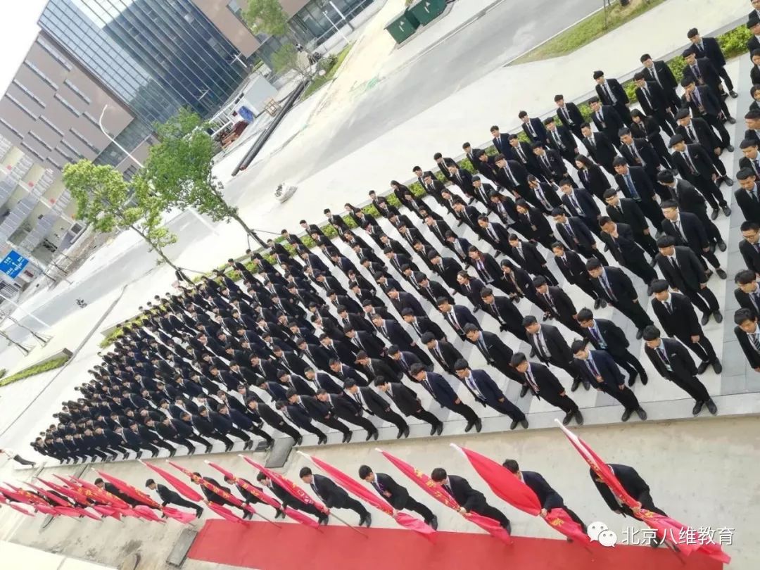 北京八維集團(tuán)實踐校園文化建設(shè)和思想教育