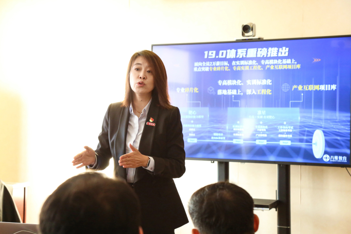 八維教育培訓(xùn)學(xué)校為孩子們提供人生職場優(yōu)質(zhì)道路免家長們憂慮