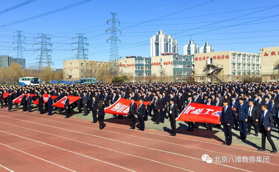 北京八維教育云計算技術(shù)培訓(xùn)引領(lǐng)信息技術(shù)未來助力學(xué)子掌握多項(xiàng)專業(yè)技能