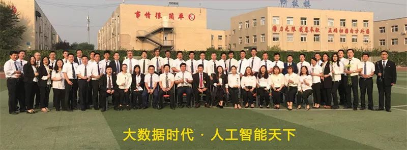 人工智能時代北京八維學(xué)校引領(lǐng)學(xué)子掌握數(shù)字核心技能