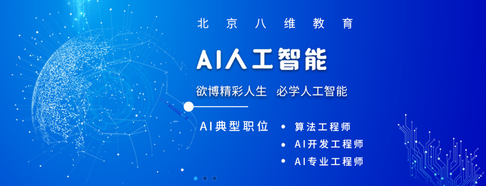 人工智能專業(yè)技術(shù)和HTML5開發(fā)有什么關(guān)系