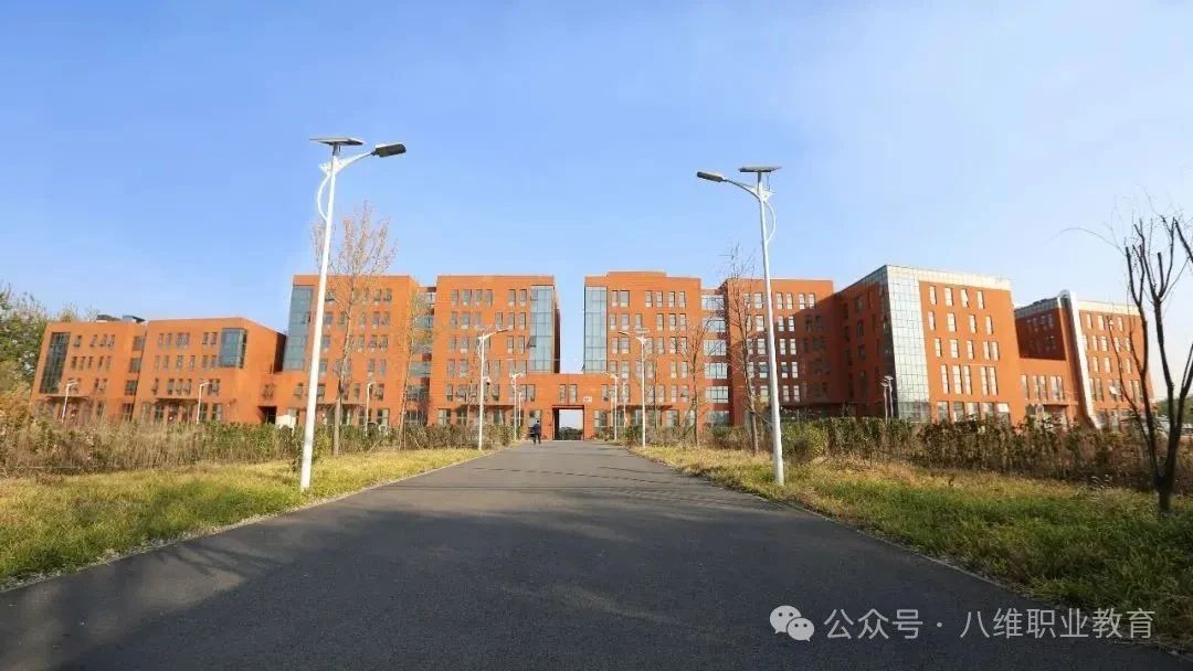 八維教育北京房山校區(qū)