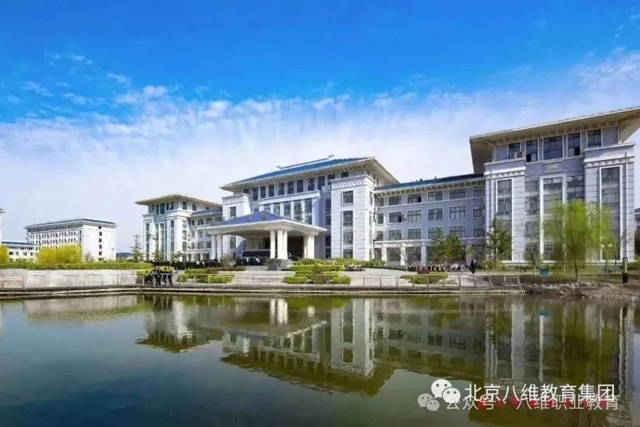 八維教育江蘇校區(qū)