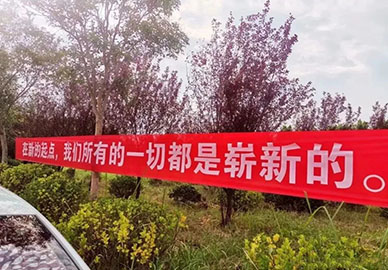 來八維的第一課