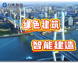 職業(yè)教育黃金時(shí)代_選擇八維教育