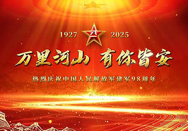 銘記歷史，吾輩當(dāng)自強! 