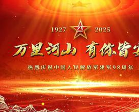 銘記歷史，吾輩當(dāng)自強(qiáng)! 