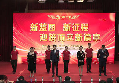 八維教育師生用歌舞詮釋相親相愛 