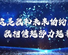 一場與八維的雙向奔赴，越努力越幸福！