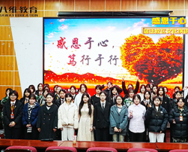 八維教育宿遷校區(qū)文化演講團(tuán)課余活動精彩展示