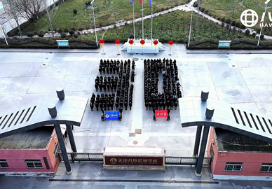 北京八維教育云計算專業(yè)祝集團三十周年生日快樂