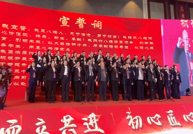 八維精英團隊的信念與擔(dān)當(dāng)