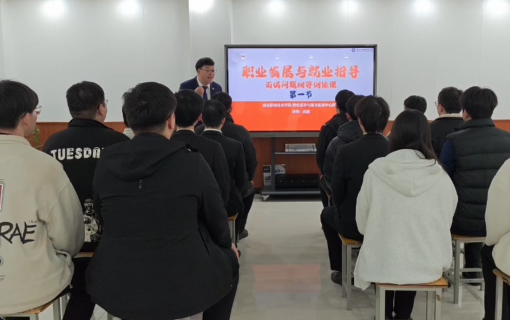 八維教育IT培訓(xùn)