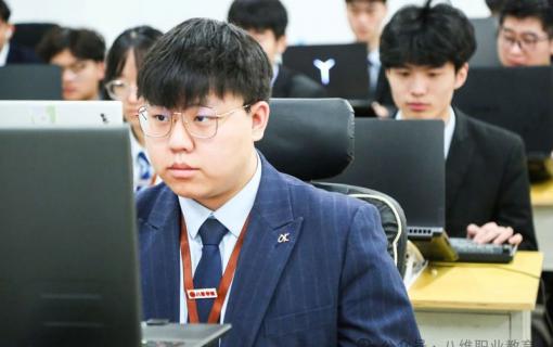 八維教育IT培訓(xùn)