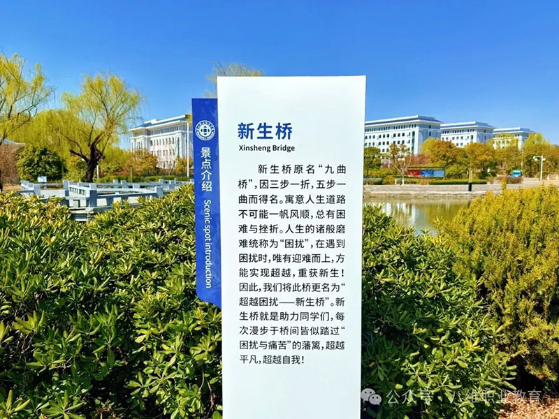 北京八維教育就業(yè)前景分析：2024年高薪就業(yè)的“隱形加速器”在哪里？