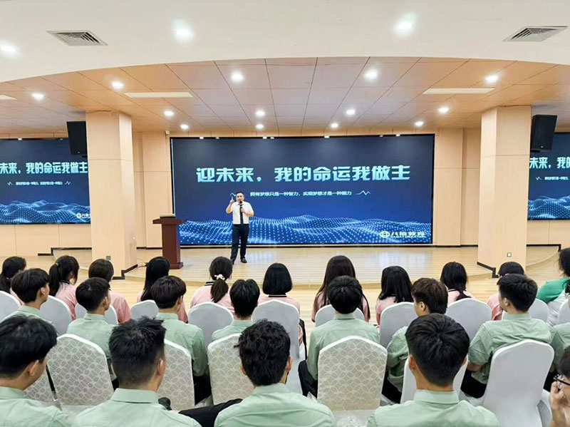 八維職業(yè)學(xué)校：高薪就業(yè)的加速器，IT與數(shù)字技術(shù)人才培養(yǎng)新標(biāo)桿