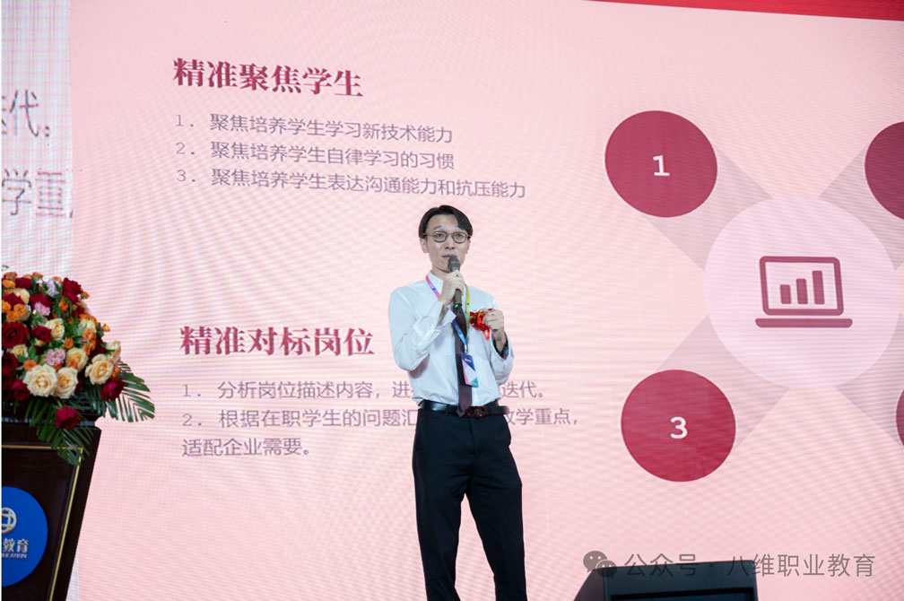 八維教育學(xué)校云計算培訓(xùn)：產(chǎn)教融合驅(qū)動下的高薪職業(yè)進階新路徑