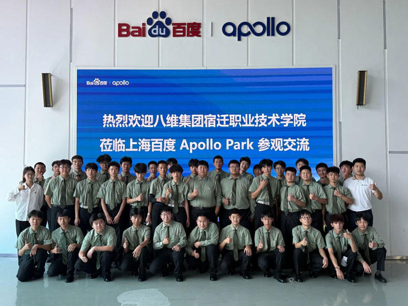 八維教育學(xué)校云計算培訓(xùn)：產(chǎn)教融合驅(qū)動下的高薪職業(yè)進階新路徑