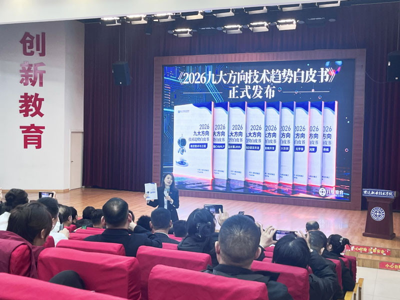 八維教育學(xué)校云計算培訓(xùn)：產(chǎn)教融合驅(qū)動下的高薪職業(yè)進階新路徑