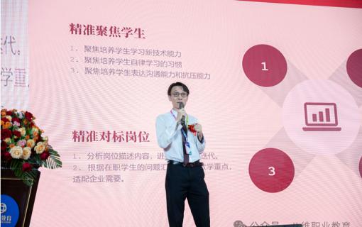 八維教育IT培訓(xùn)