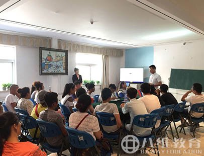 八維教育咨詢現(xiàn)場