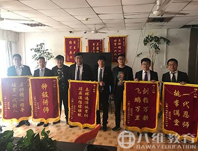 游戲?qū)I(yè)學生回校贈錦旗