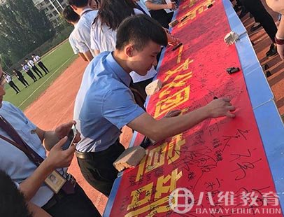 物聯(lián)網(wǎng)專業(yè)感恩簽名會