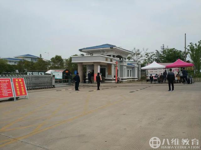 八維校園 八維校園