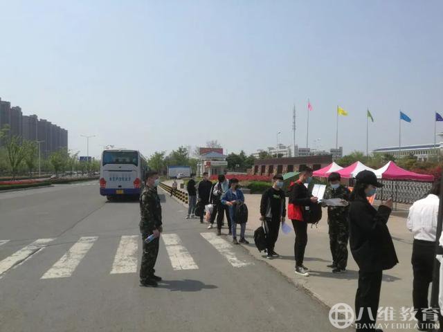 八維學(xué)子 八維學(xué)子