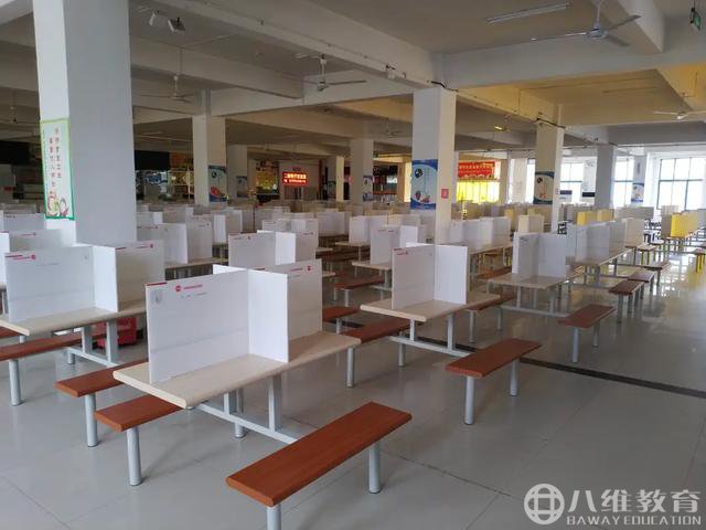 八維餐廳 八維餐廳