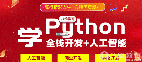 Python好學(xué)嗎 Python好學(xué)嗎