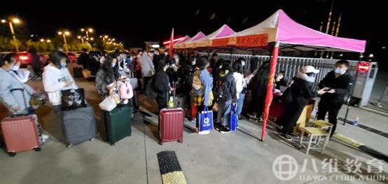 八維宿遷校區(qū)女子部返校登記 八維宿遷校區(qū)女子部返校登記