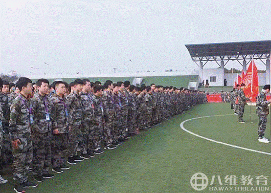 八維校園 八維校園