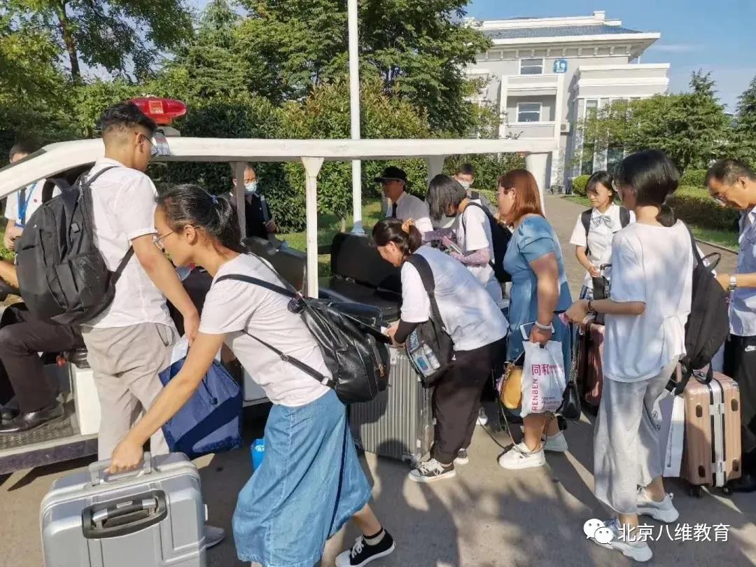 八維報(bào)名火熱